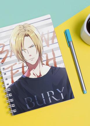 Скетчбук (sketchbook) для малювання з принтом "banana fish - бананова риба 1"