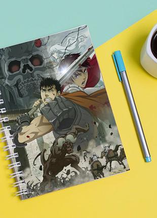 Скетчбук (sketchbook) для малювання з принтом "berserk берсерк"