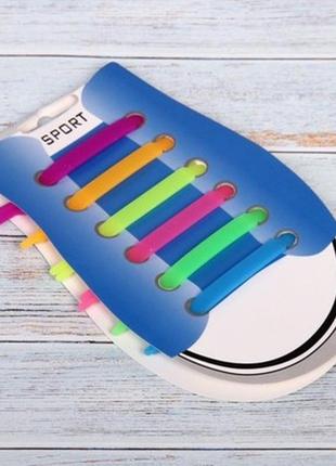 Цветные яркие силиконовые шнурки. 12 штук