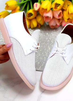 Туфлі шкіряні перфорація