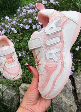 Найефектніша новинка цього сезону