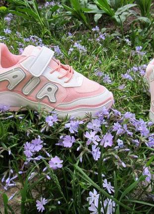 Найефектніша новинка цього сезону