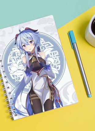 Скетчбук (sketchbook) для малювання з принтом "genshin impact - геншин удар 7"