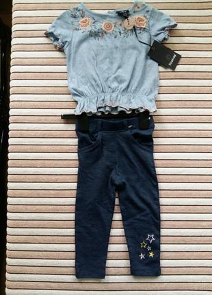 Комплект crafted firetrap