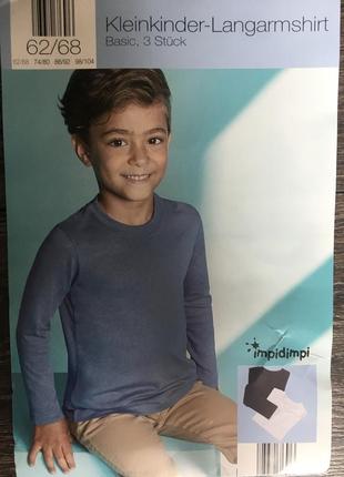 Набор регланов