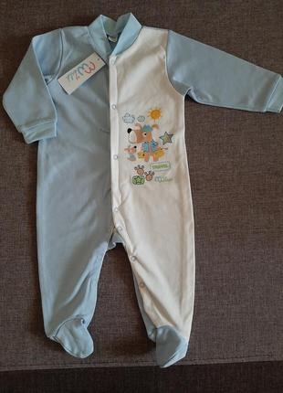 Чоловічок для хлопчика на ріст 80-86 см