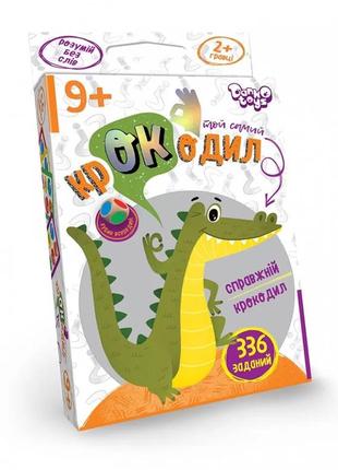 Детская настольная игра викторина "тот самый крокодил" croc-02-01u на укр. языке