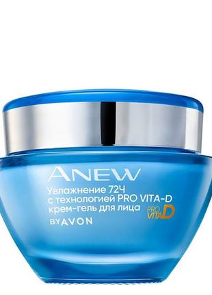 Крем-гель для лица "увлажнение 72 часа" от avon