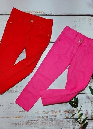 Яскраві штани 🌈