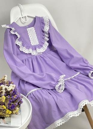 Лавандова сукня з мереживо нарядна сукенка для свят2 фото