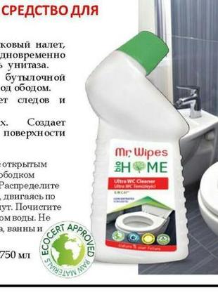 Концентрований засіб для чищення туалету фармаси farmasi mr.wipes wc cleaner1 фото