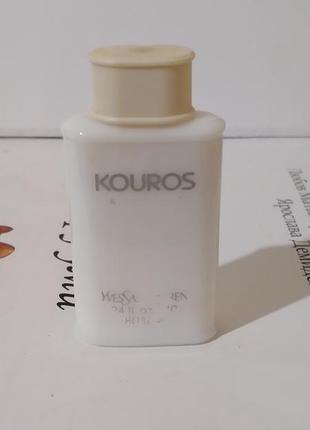 Ysl kouros-edt 10ml vintage