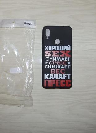 Чохол бампер для xiaomi redmi note 7