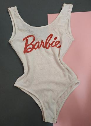 Barbie боди