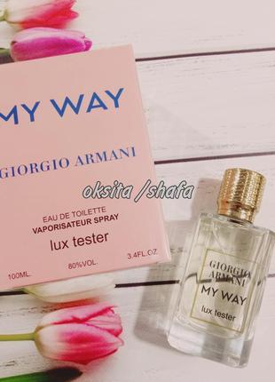 ♥️мay way ♥️стойкий парфюм тестер 100 ml3 фото