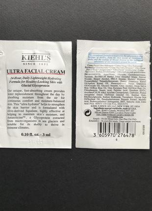 Увлажняющий крем для лица kiehl's ultra facial cream - пробник крема kiehls2 фото