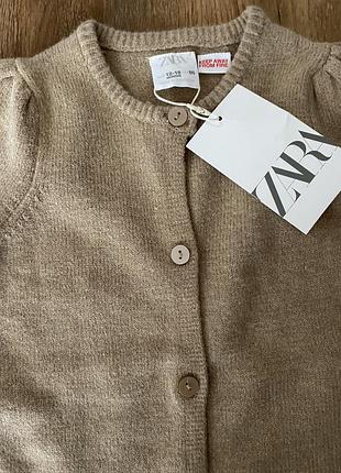 Кардинан zara 2
