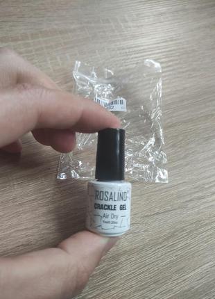 Покриття кракелюр для дизайну манікюру розалінда crackle gel a632