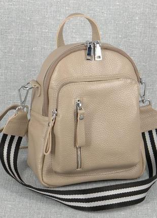 Стильний шкіряний рюкзак-сумка з текстильним ременем, колір капучино