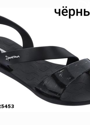 Сандали женские ипанема  (ipanema vibe sandal fem) модель 82429 (чёрный цвет)1 фото
