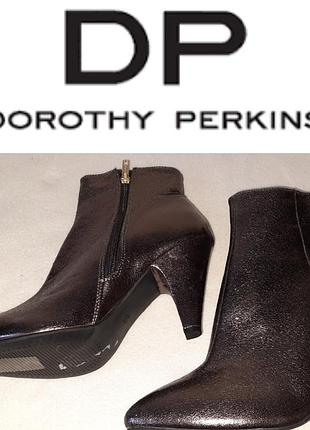 Ботильоны Dorothy Perkins челси