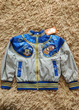 Курточка вітровка на 5-6 років