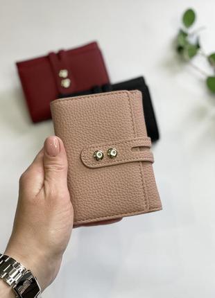 Рожевий жіночий гаманець потрійного складання
