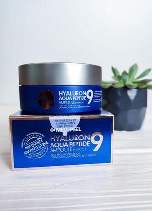 Багатофункціональні патчі medi-peel hyaluron aqua peptide eye patch 60 ш