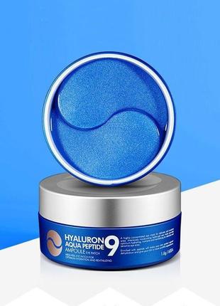 Багатофункціональні патчі medi-peel hyaluron aqua peptide eye patch 60 ш2 фото