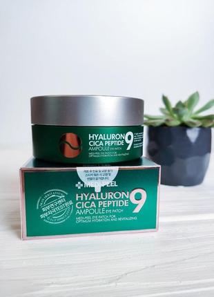 Многофункциональные патчи medi-peel hyaluron cica peptide eye patch 60 шт