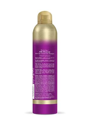 Американский сухой шампунь ogx® protecting + silk blowout, dry extend dry shampoo3 фото