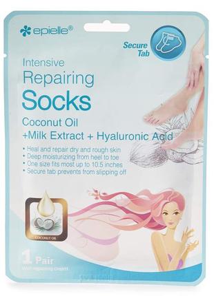 Американські зволожуючі шкарпетки epielle з кокосовим маслом