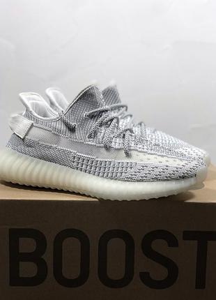 Yeezy boost 350 v2 "static" оригінал