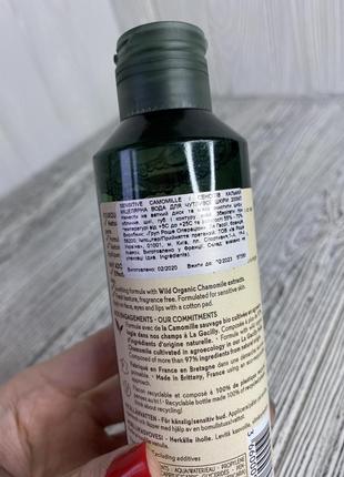 Мицеллярная вода для чувствительной кожи yves rocher 200ml