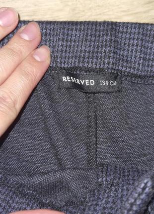 Лосіни reserved 2