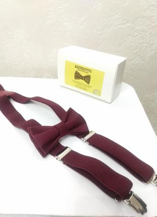 Підтяжки дитячі та підліткові. підтяжки бордові.