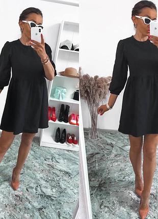 Стильне плаття