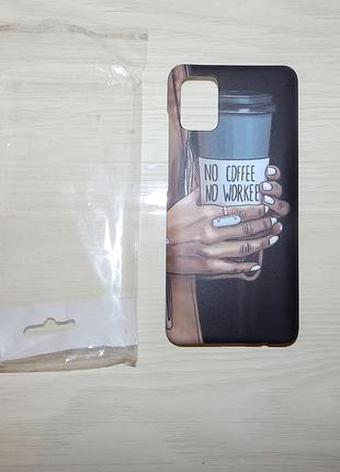 Чехол «no coffee - no workee» для samsung galaxy a51дизайнерские чехлы