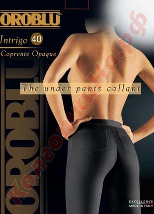 Эксклюзивные итальянские фирменные матовые колготы oroblu intrigo opaque 401 фото