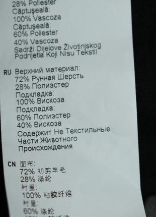 Легкі брюки 5