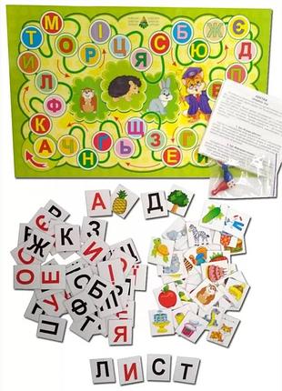 Детская развивающая игра-квест "абетка" 84412, 10 игр в 1