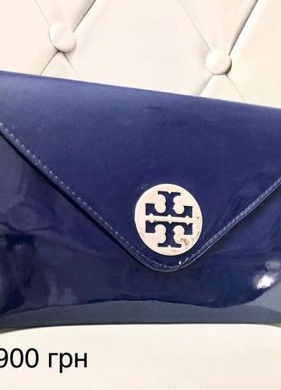 Конверт клатч