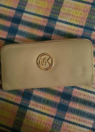 Класний гаманець