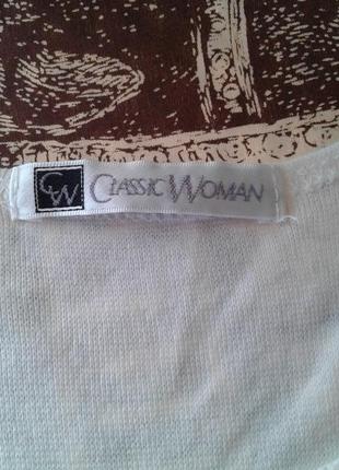 Кремовий бавовняний топ на широких бретелях батал cw classic woman англія4 фото