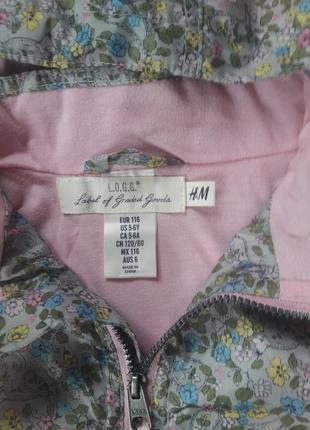 Ветровка h&m 2