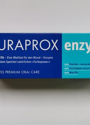 Curaprox enzycal zero (75 гр.)_ферментная зубная паста1 фото