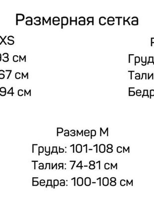 Розовый купальник раздельный мини бикини на завязочках2 фото