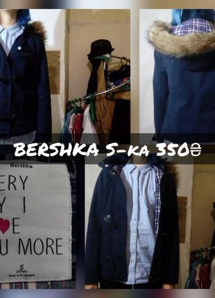 Синє пальто-куртка bershka s