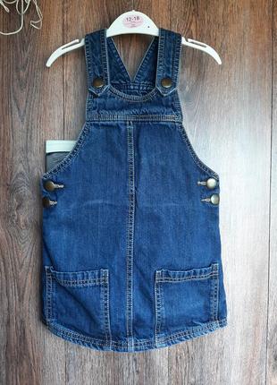 Джинсовий сарафан