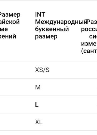 Ctraziella. винтажное платье бархат, китайский стиль.